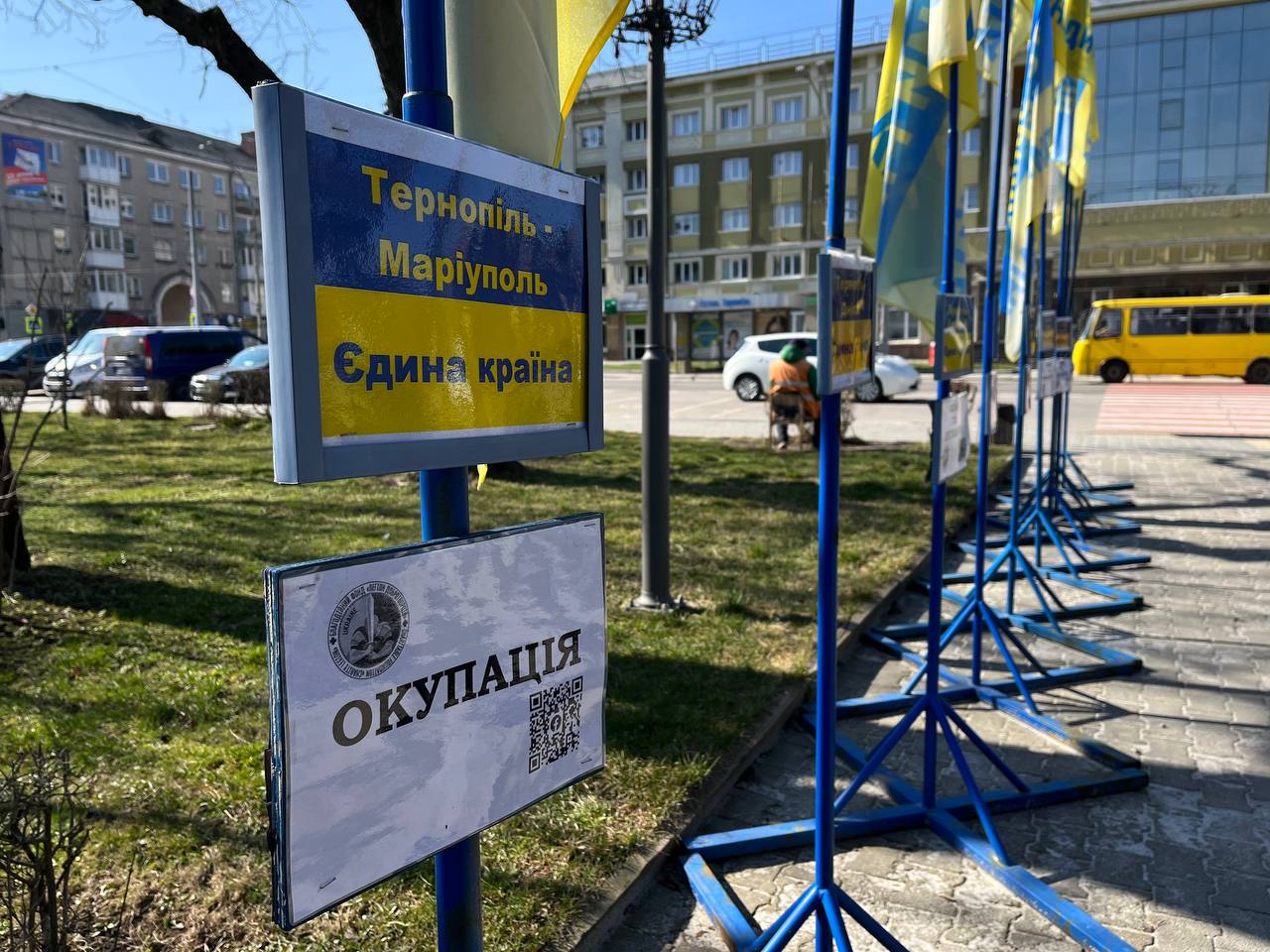 Новини Тернополя - фото з Болить за всіх! Тернополянам нагадали про міста, які постраждали через вторгнення