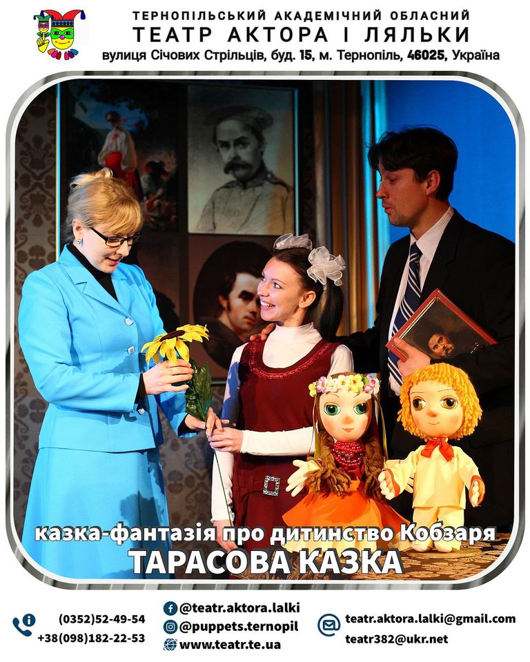 На зображенні може бути: 4 людини та текст