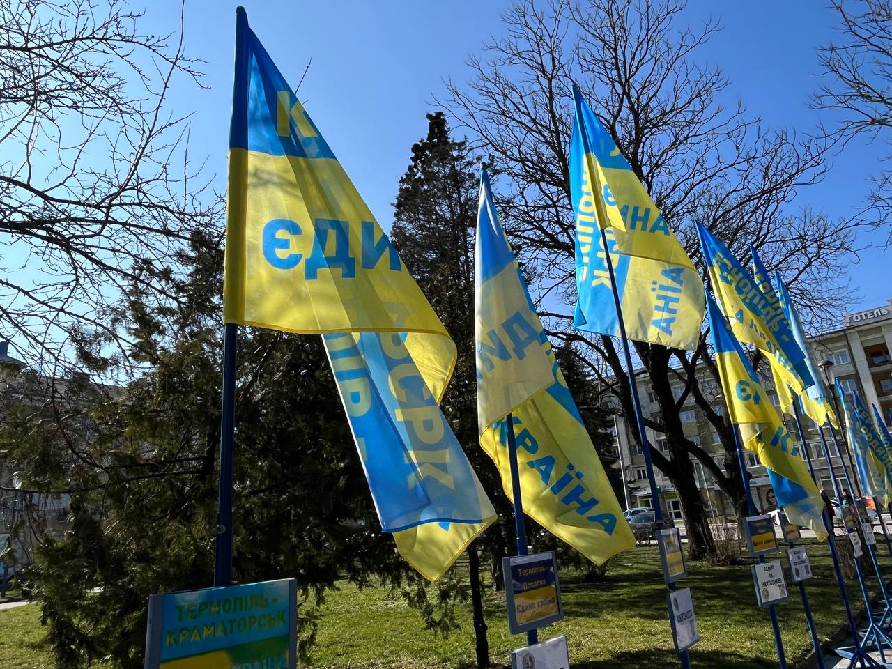Новини Тернополя - фото з Болить за всіх! Тернополянам нагадали про міста, які постраждали через вторгнення