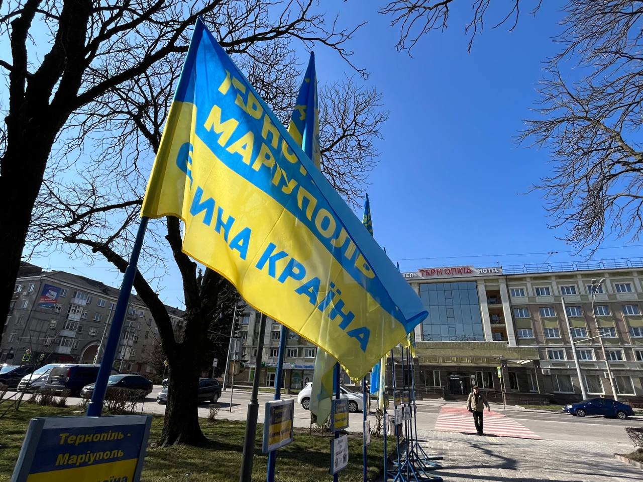 Новини Тернополя - фото з Болить за всіх! Тернополянам нагадали про міста, які постраждали через вторгнення