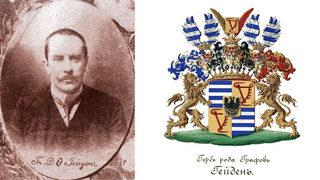 Новини Вінниці - фото з Граф, який будував Вінницю. Розповідаємо про предводителя вінницького дворянства Дмитра Гейдена