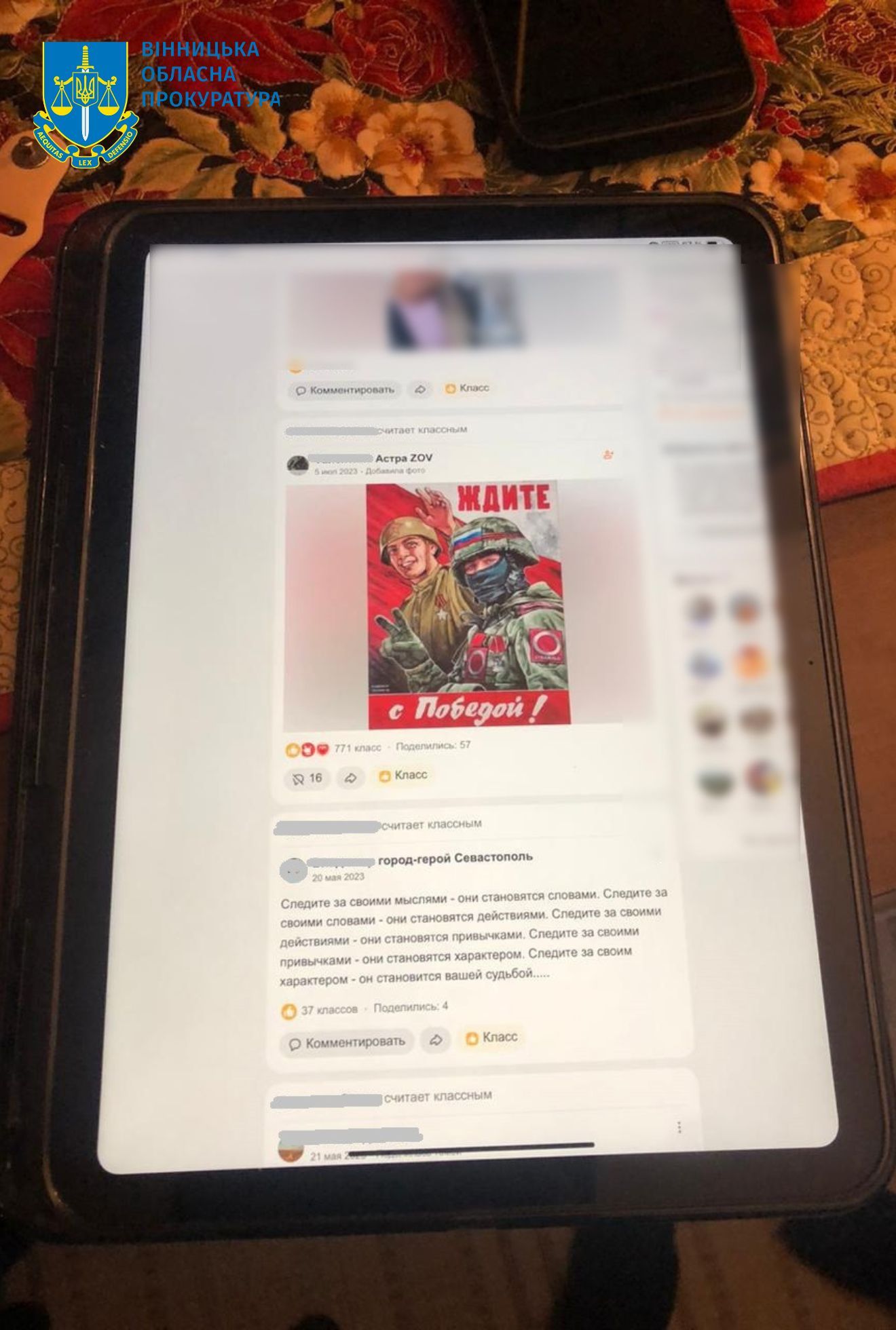 Новини Вінниці - фото з Затримали дружину колишнього «регіонала», яка шпигувала для фсб на Вінниччині