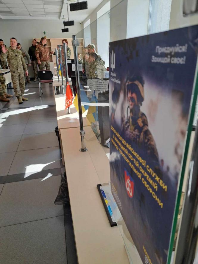 Новини Вінниці - фото з 11 березня у Вінниці відкриються три муніципальні центри рекрутингу