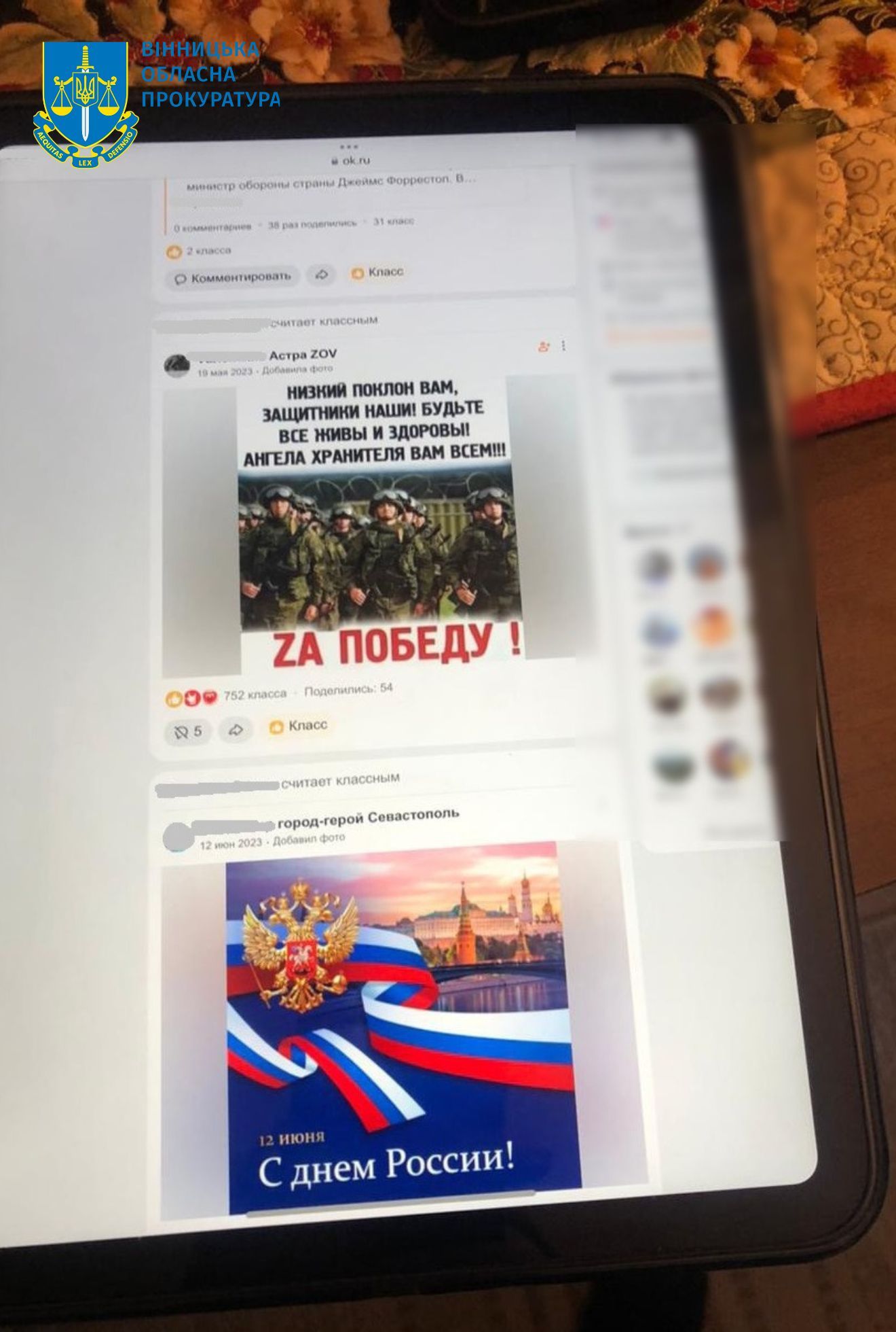 Новини Вінниці - фото з Затримали дружину колишнього «регіонала», яка шпигувала для фсб на Вінниччині