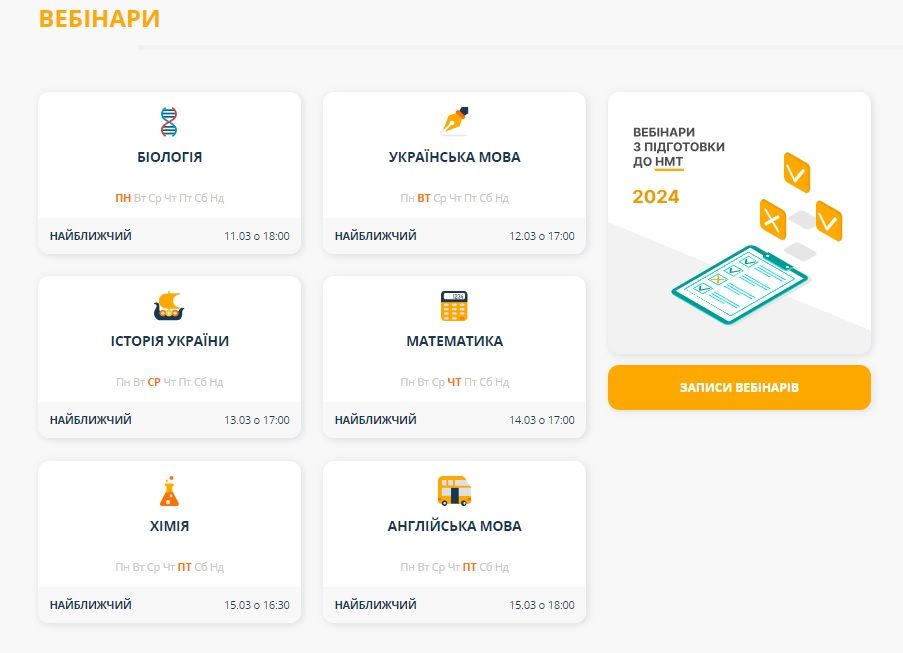 Новини Тернополя - фото з Від 80 до 800 гривень за урок: скільки коштує підготовка до іспитів з репетитором у Тернополі