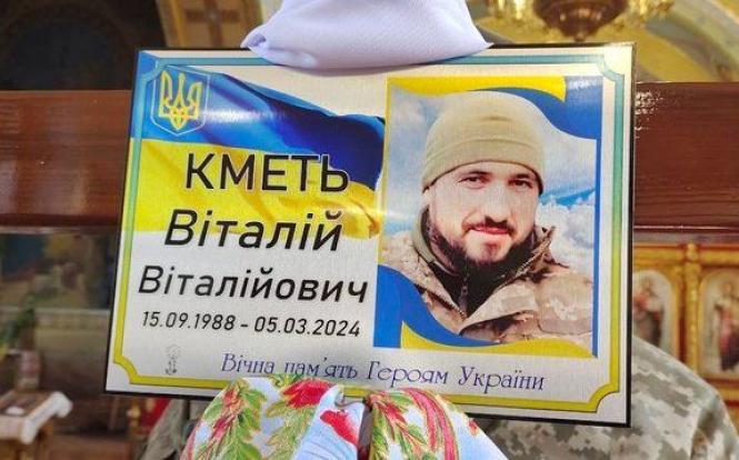 Новини Хмельницького - фото з Хмельницький попрощався з воїнами Сергієм Бурдельним та Віталієм Кметем