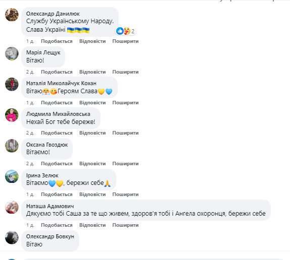 Новини Козятина - фото з Воїна з Сестринівки Олександра Данилюка нагородили «Золотим хрестом»