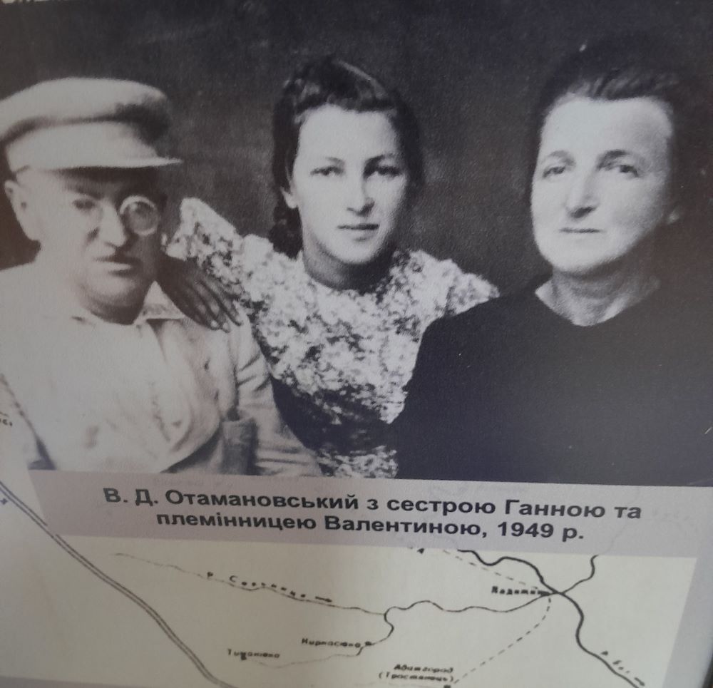 Новини Вінниці - фото з Як Отамановський на допиті обдурював «енкаведистів». Уперше показали матеріали з архіву КДБ