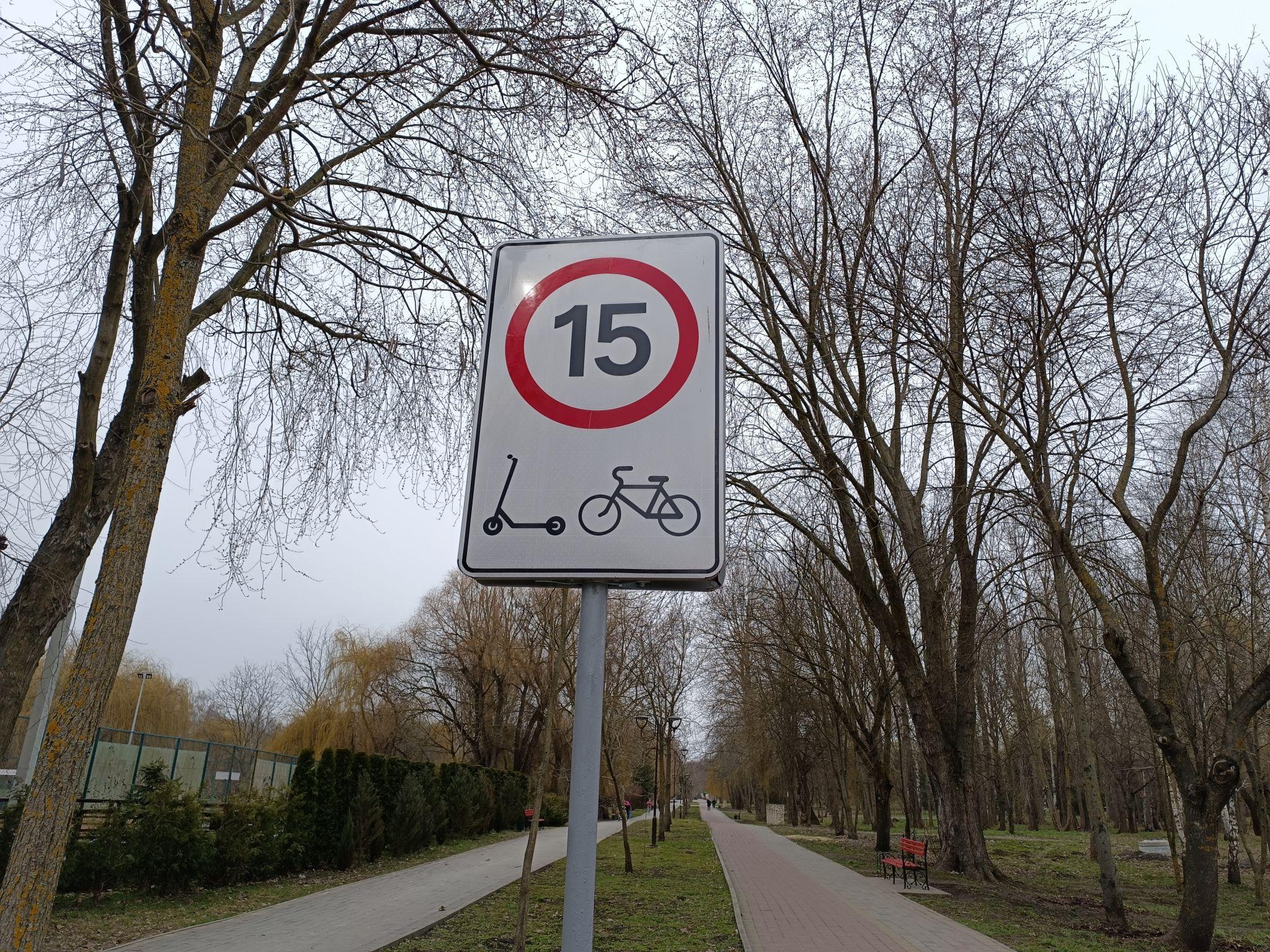 Новини Тернополя - фото з Знаки обмеження швидкості для велосипедів і самокатів у «Сопільче»: що про них треба знати?