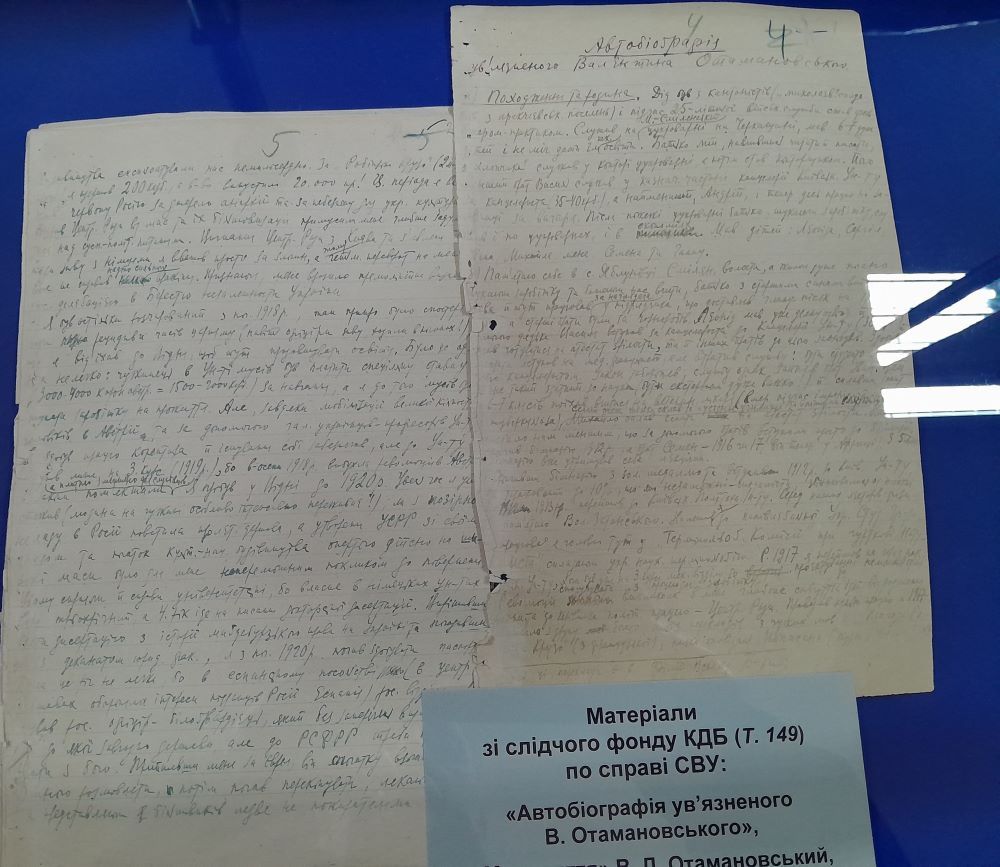 Новини Вінниці - фото з Як Отамановський на допиті обдурював «енкаведистів». Уперше показали матеріали з архіву КДБ