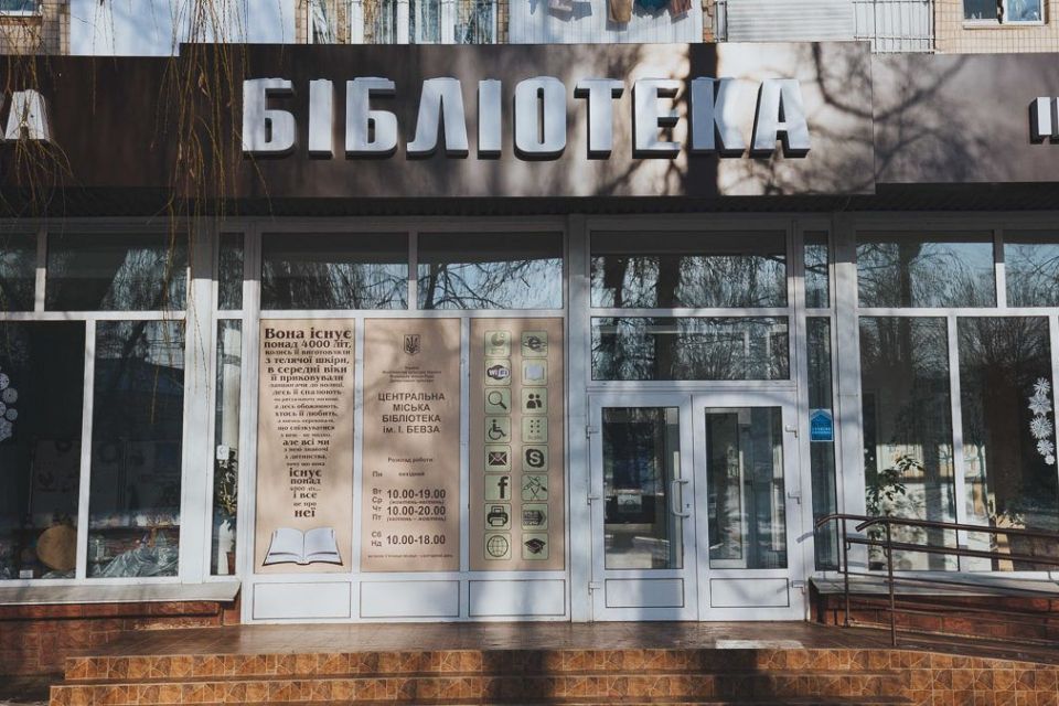 Новини Вінниці - фото з Йога, хор, поетичні вечори і не тільки: зруйнуємо стереотипи про бібліотеки