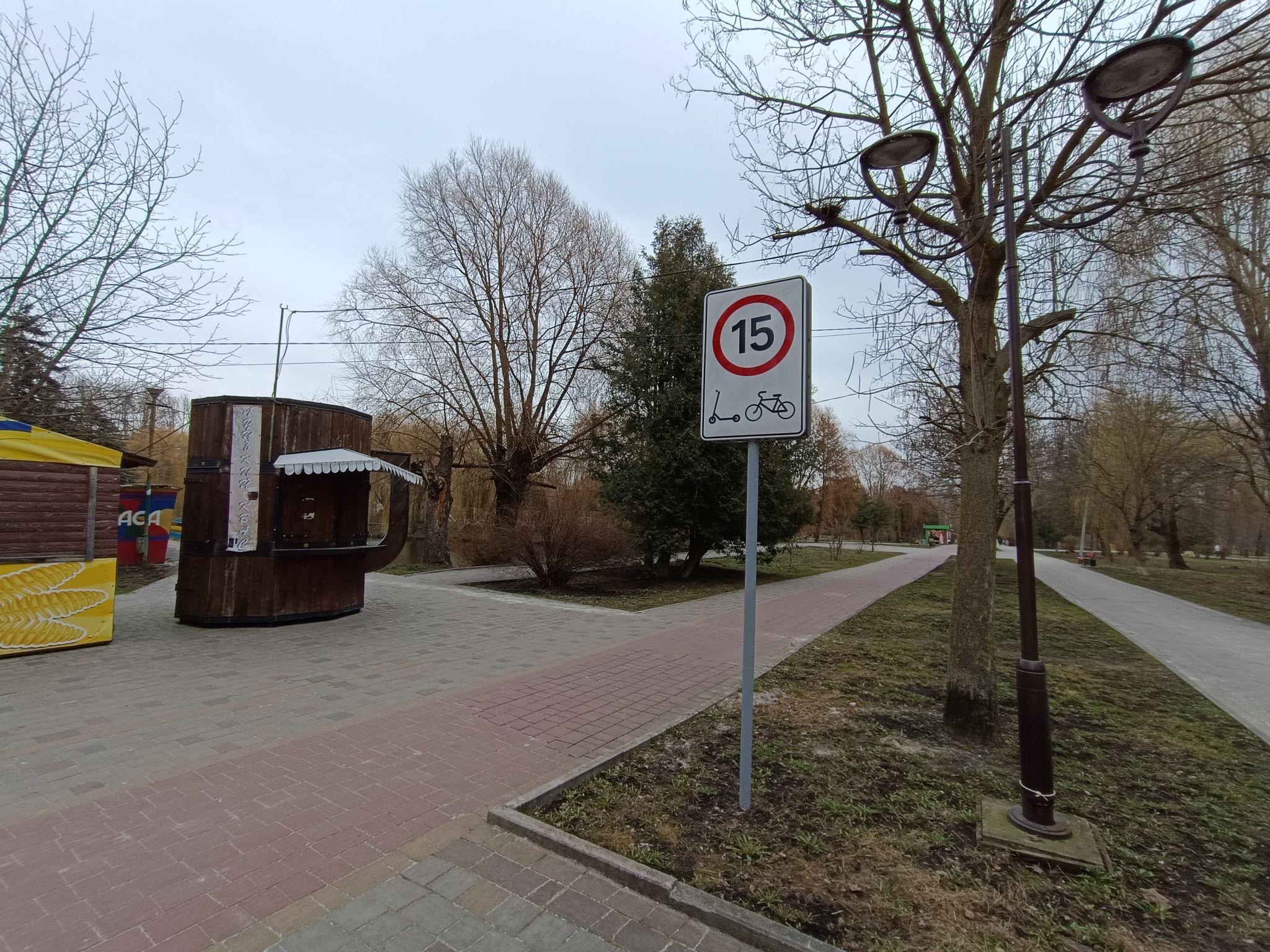 Новини Тернополя - фото з Знаки обмеження швидкості для велосипедів і самокатів у «Сопільче»: що про них треба знати?