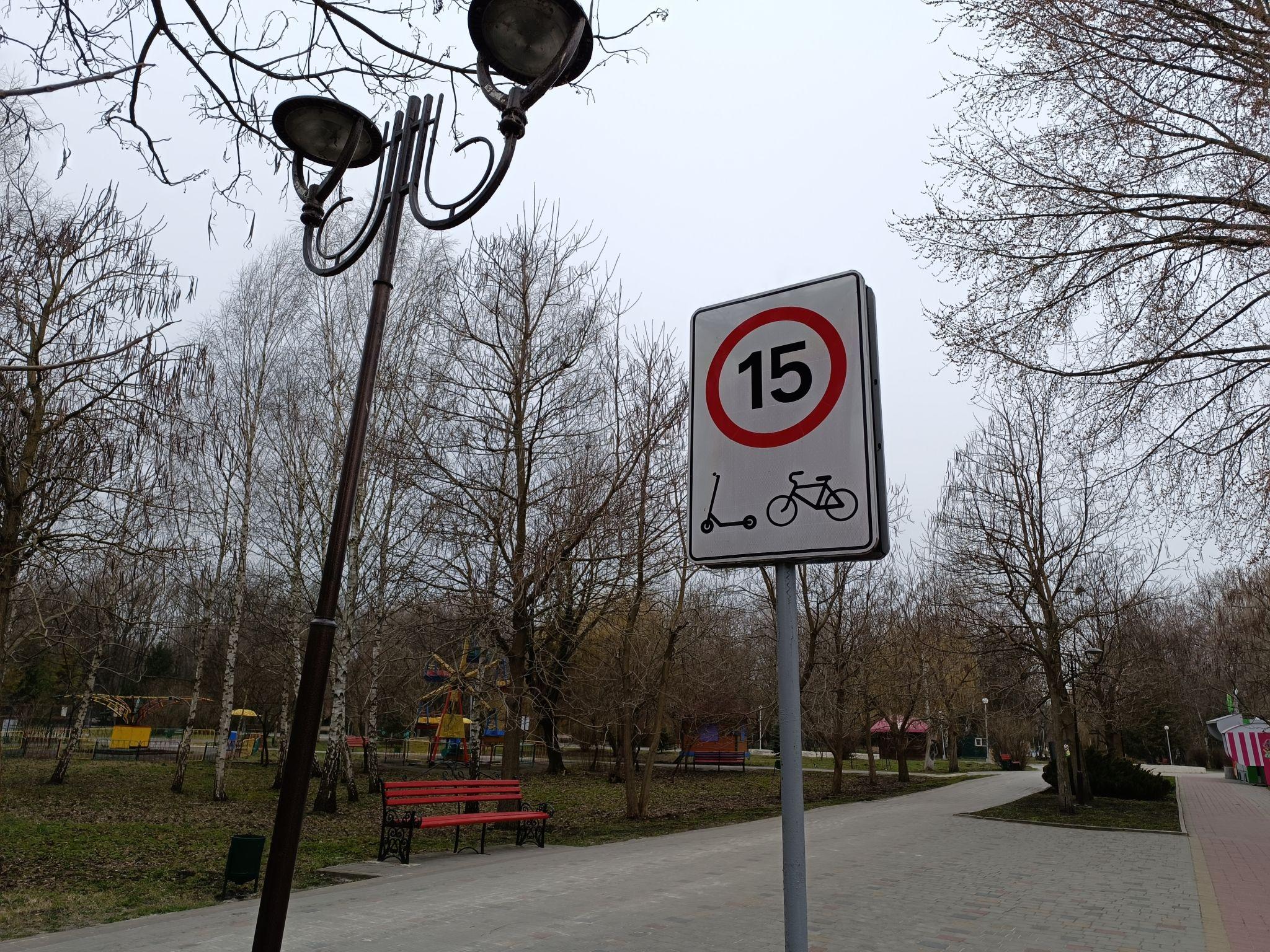 Новини Тернополя - фото з Знаки обмеження швидкості для велосипедів і самокатів у «Сопільче»: що про них треба знати?