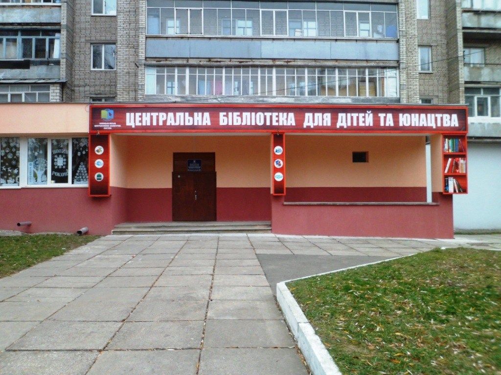 Новини Вінниці - фото з Йога, хор, поетичні вечори і не тільки: зруйнуємо стереотипи про бібліотеки