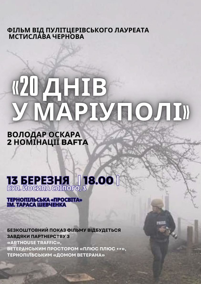 На зображенні може бути: 1 особа та текст