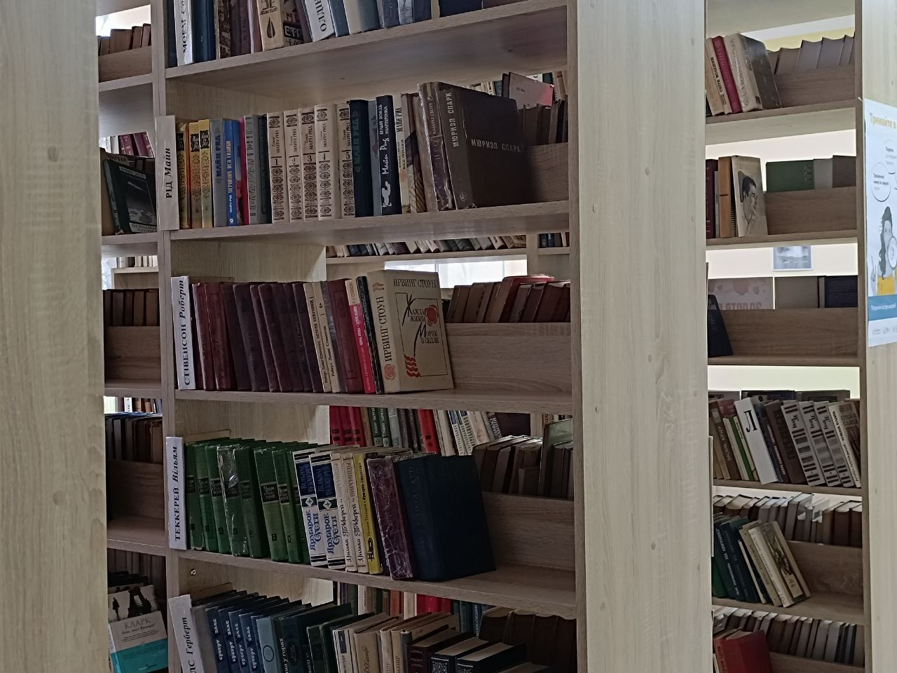 Новини Вінниці - фото з Йога, хор, поетичні вечори і не тільки: зруйнуємо стереотипи про бібліотеки