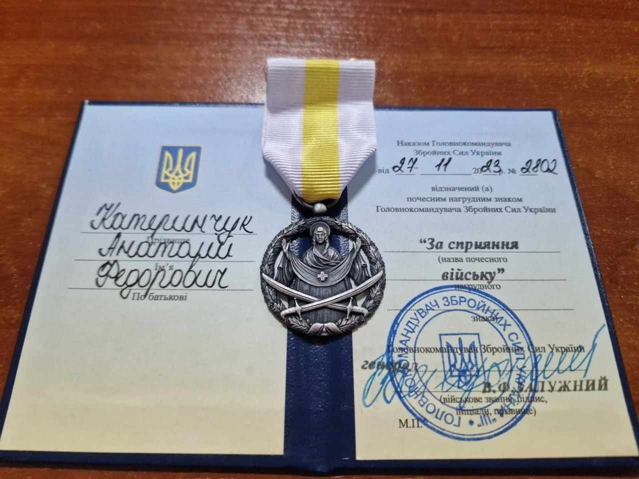 Возможно, это изображение текст