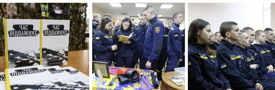 Новини Вінниці - фото з Батьки загиблого захисника презентували книгу сина «Час відважних»