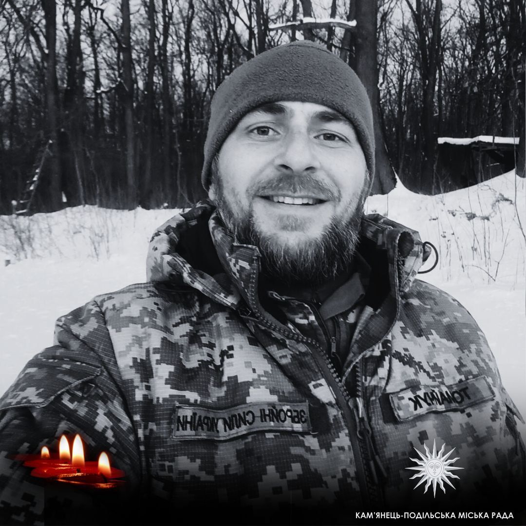 Новини Хмельницького - фото з Загинув «Танцор» з Хмельниччини. Він мріяв танцювати на даху кремля