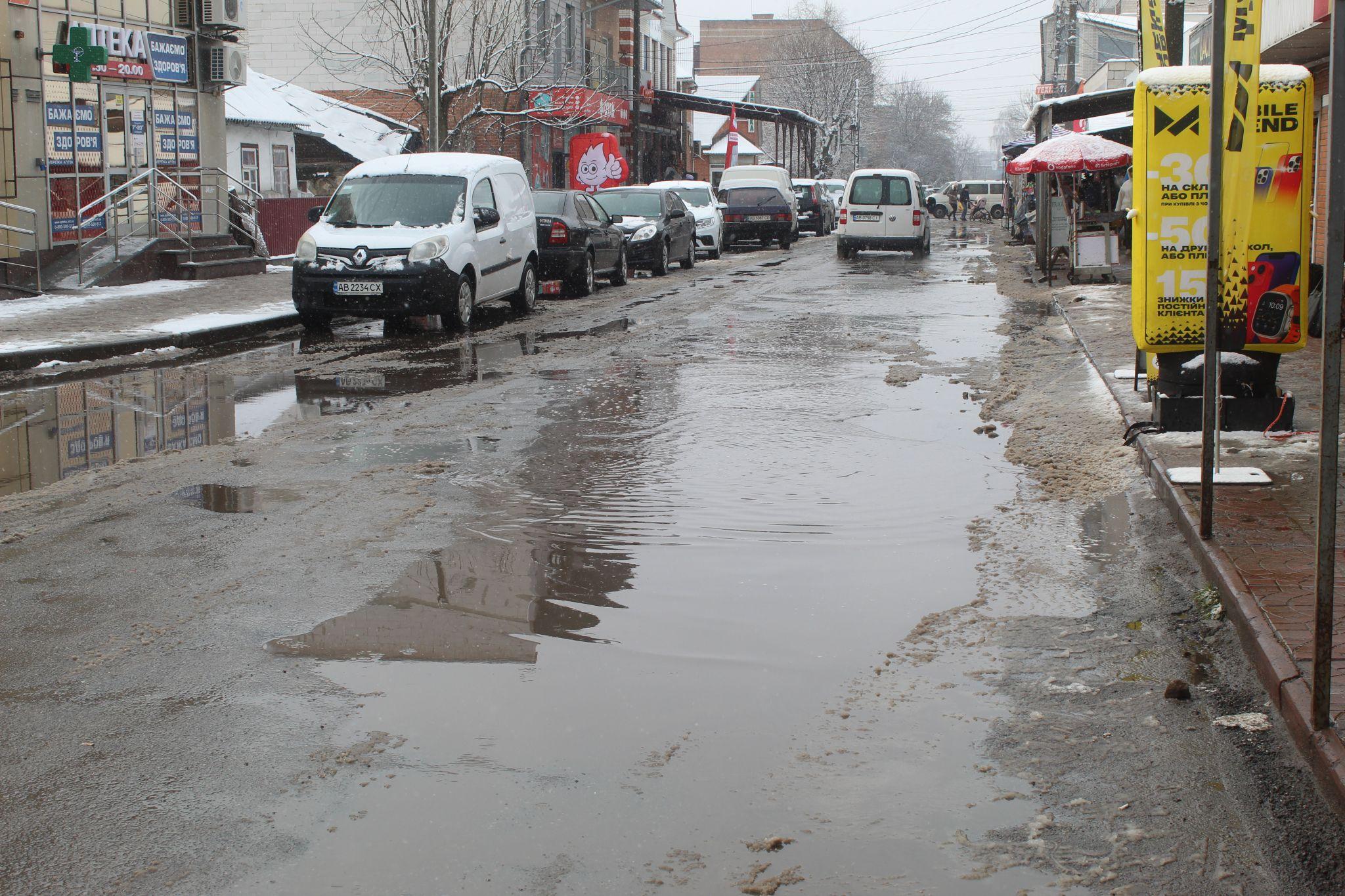 Новини Козятина - фото з Фото дня. Сили зима не має, а нашкодити ще може