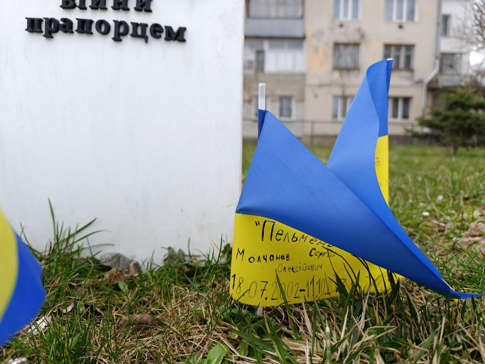 Новини Тернополя - фото з У центрі Тернополя прапорцями вшановують загиблих Героїв