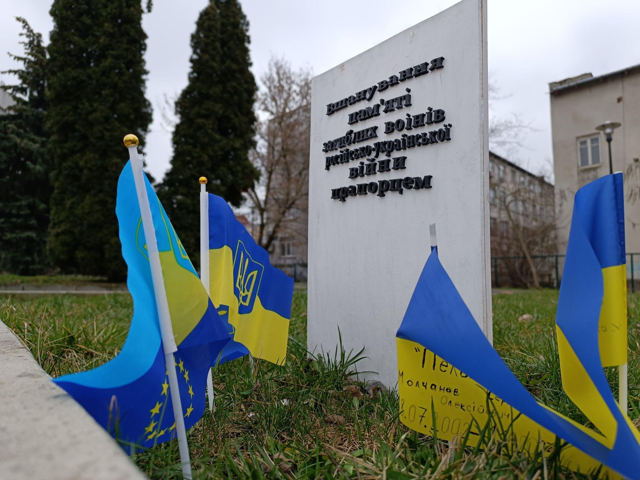 Новини Тернополя - фото з У центрі Тернополя прапорцями вшановують загиблих Героїв