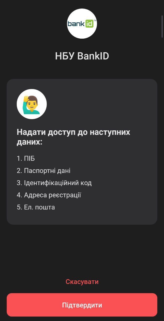 Новини Тернополя - фото з Як поповнити файну карту через додаток е-Тернопіль: «20 хвилин» перевірили