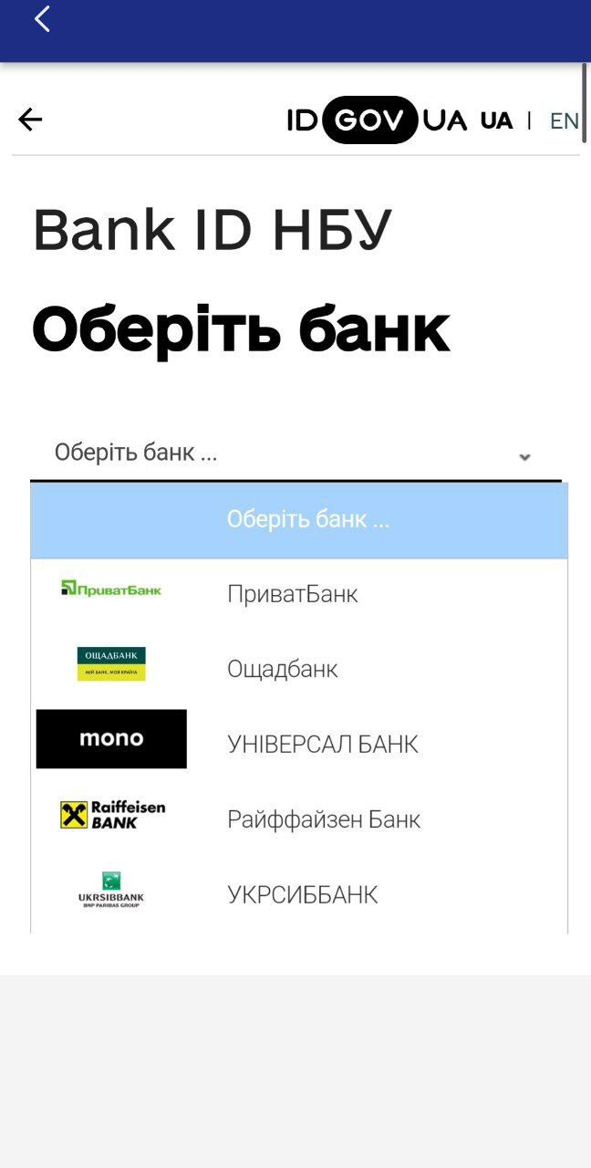 Новини Тернополя - фото з Як поповнити файну карту через додаток е-Тернопіль: «20 хвилин» перевірили