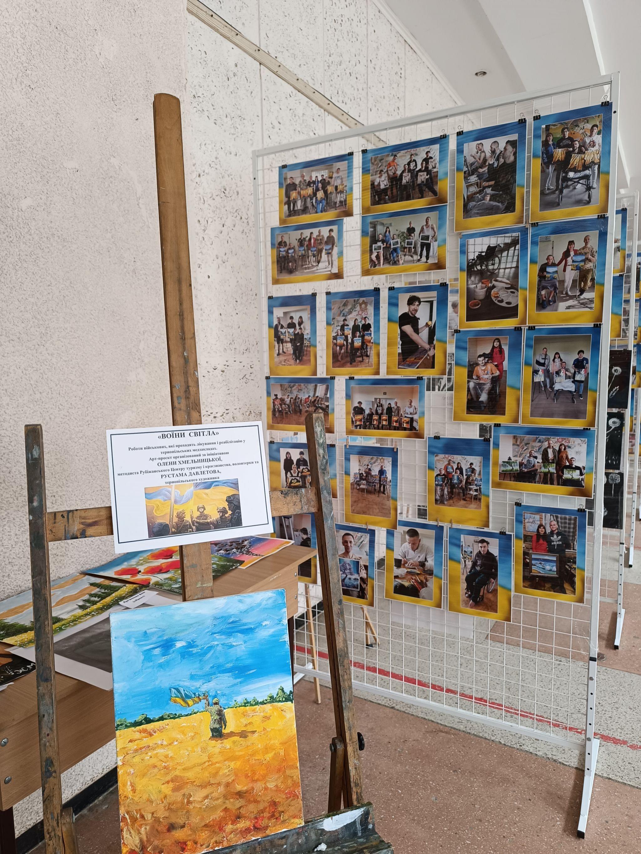 Новини Тернополя - фото з «За малюнками приховані біль і втрати»: військові під час реабілітації намалювали картини (ФОТО)