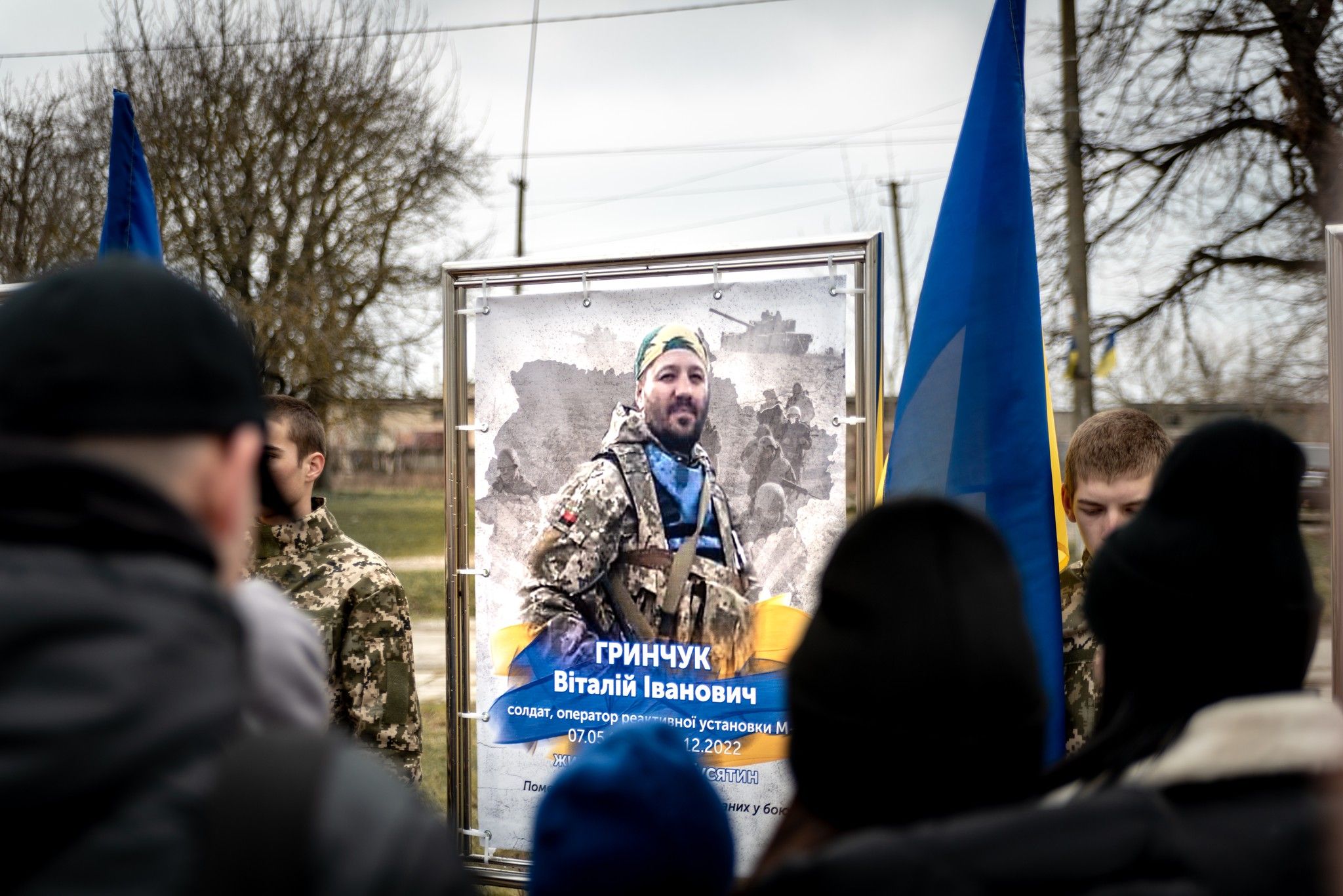 Новини Тернополя - фото з У Гусятині відкрили Алею Пам’яті Героїв