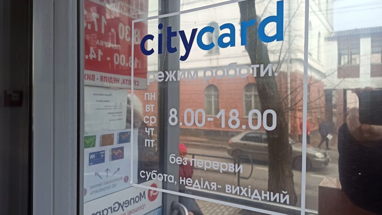 Новини Житомира - фото з У Житомирі - черги на обмін транспортних карток. Фотофакт