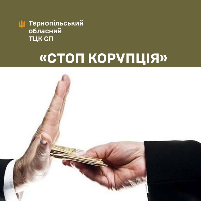 На зображенні може бути: 1 особа та текст
