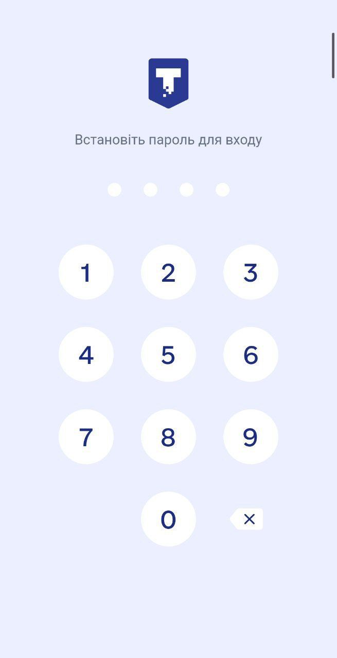 Новини Тернополя - фото з Як поповнити файну карту через додаток е-Тернопіль: «20 хвилин» перевірили