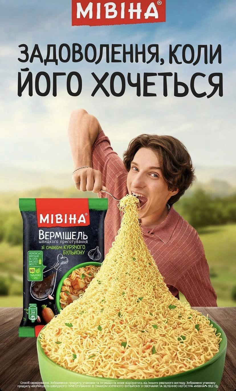 Новини Вінниці - фото з «Сцену любощів знімали у холодній воді». Актор з Вінниці — про фільм «Перелесник» і не тільки