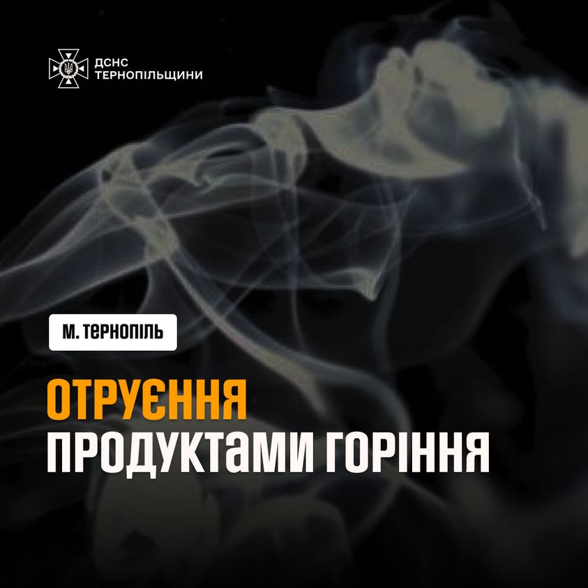 На зображенні може бути: текст