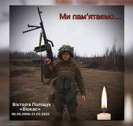 Новини Козятина - фото з Я не хочу щоб вони кошмарили нас на нашій рідній землі