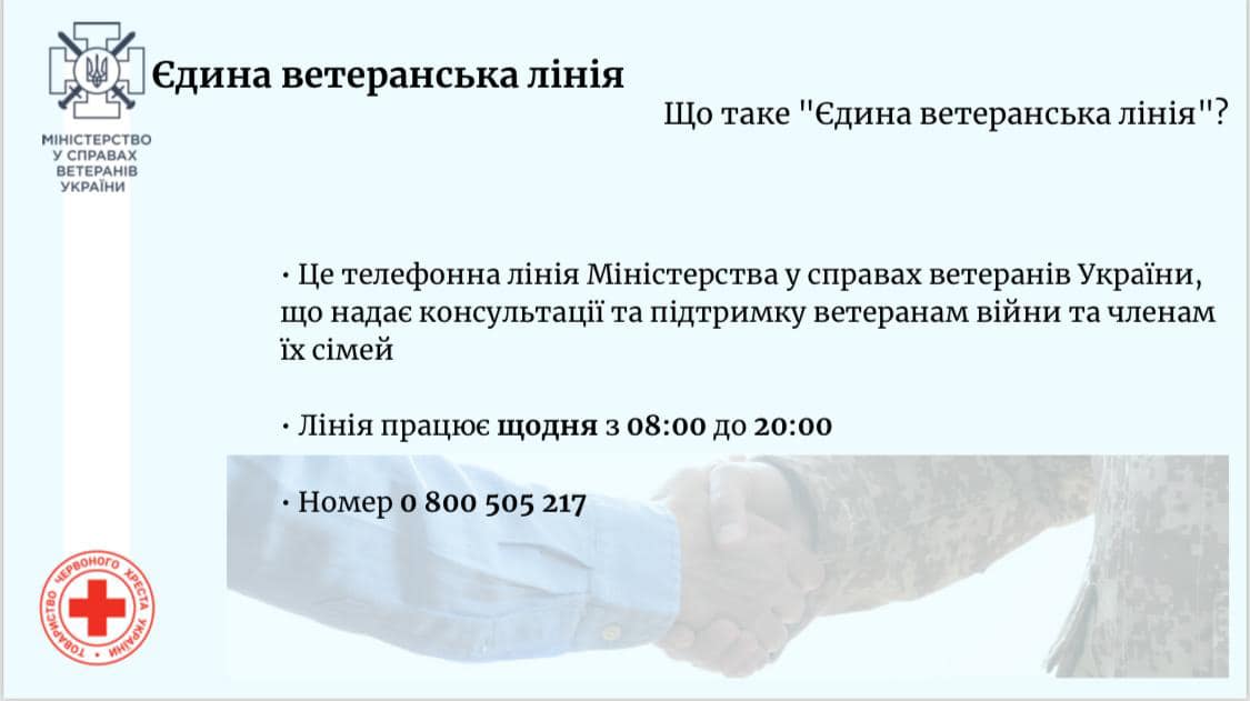 На зображенні може бути: текст