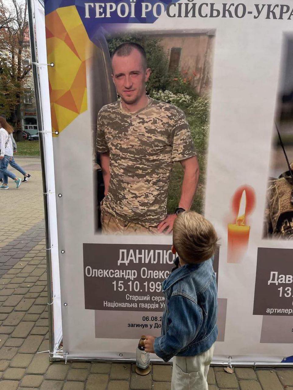 Новини Тернополя - фото з Просять підтримати петицію про присвоєння звання Героя України тернополянину Олександру Данилюку