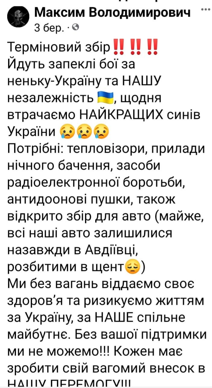 Новини Козятина - фото з Козятинські освітяни грали у стрітбол і назбирали на підтримку ЗСУ понад 11 тисяч гривень