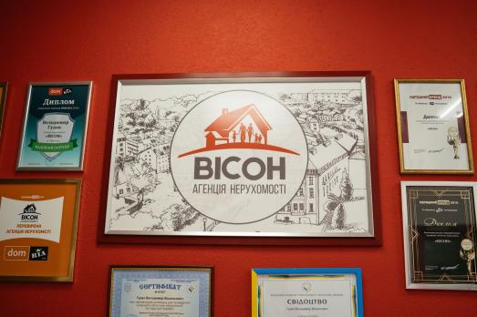 Новини Тернополя - фото з Агенція нерухомості «ВІСОН»: Ваш надійний партнер у справах нерухомості (новини компаній)