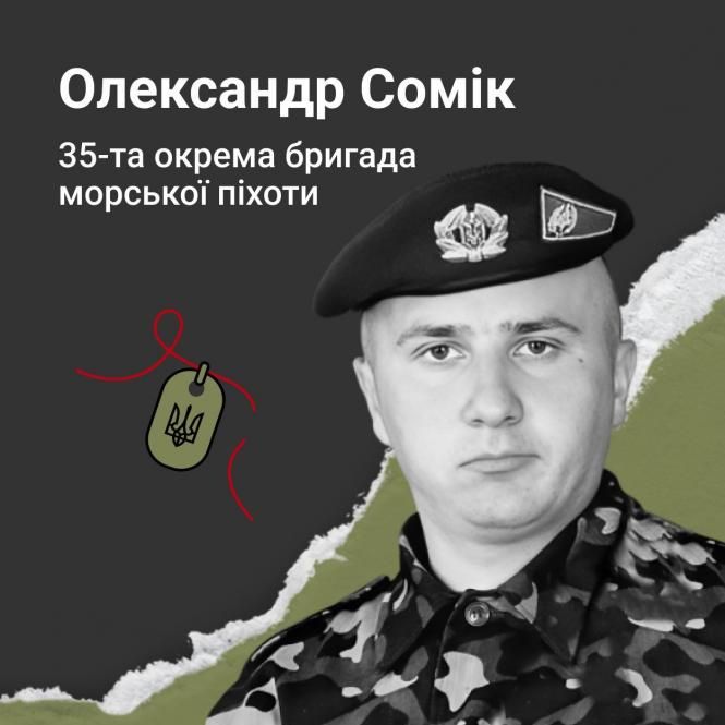 Новини Вінниці - фото з Йому назавжди 35... Спомини про полеглого бійця із села Устя
