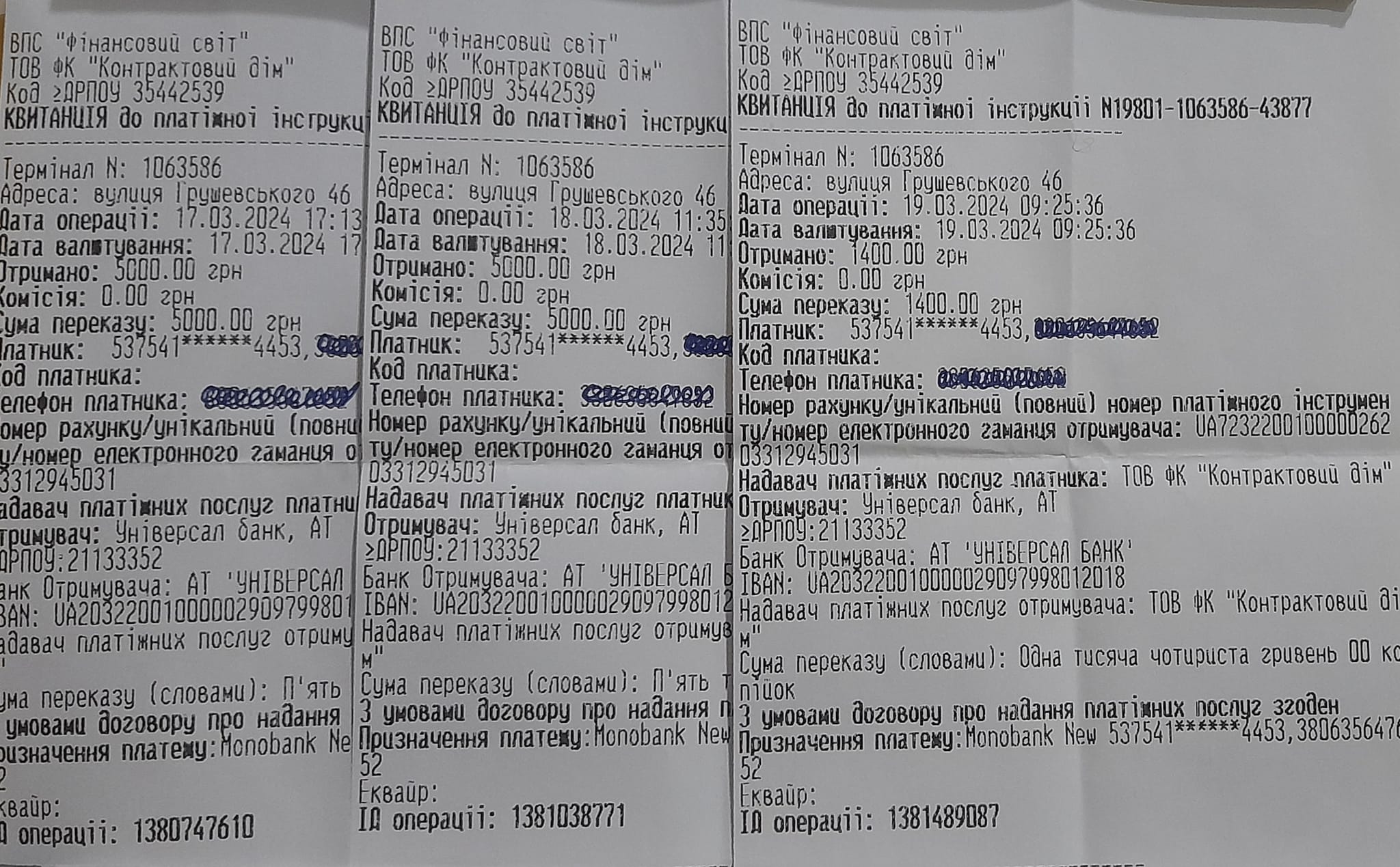 Новини Козятина - фото з Козятинські освітяни грали у стрітбол і назбирали на підтримку ЗСУ понад 11 тисяч гривень