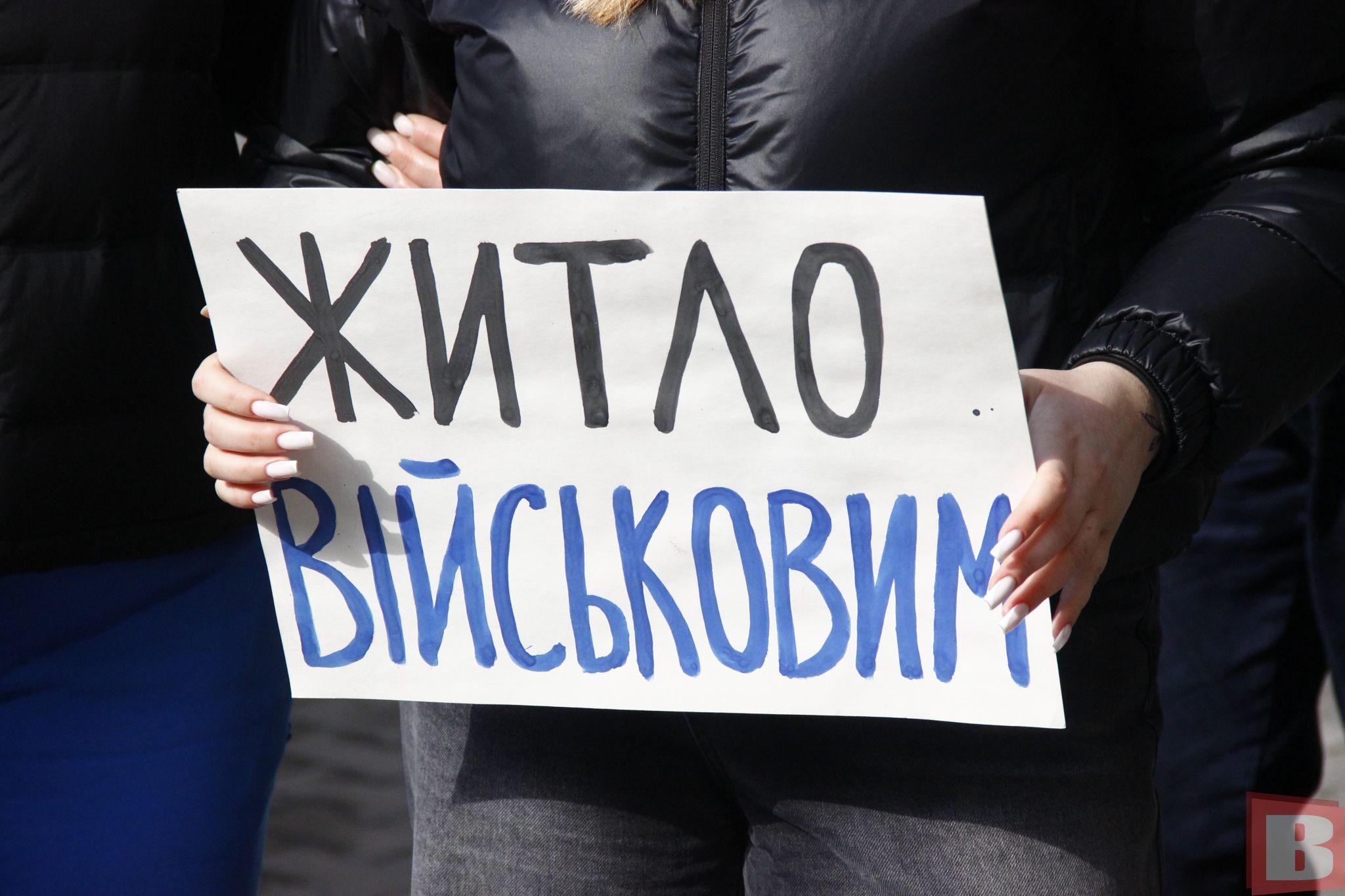 Новини Хмельницького - фото з Мітинг проти забудовника: хмельничани пʼятий рік не можуть заселитися в «Академ містечко»