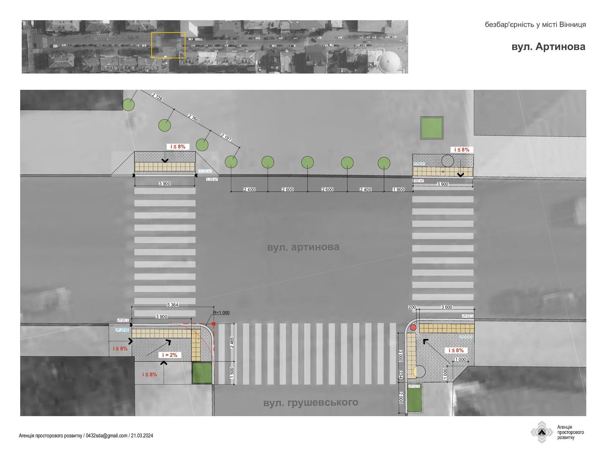 Новини Вінниці - фото з Для зручності маломобільних мешканців: у Вінниці почали ремонтувати тротуари