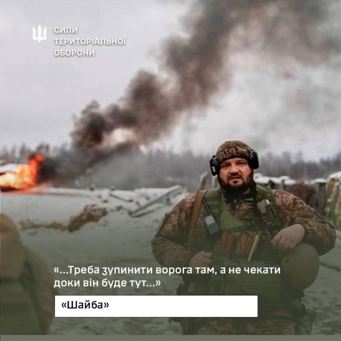 Новини Вінниці - фото з «Треба зупиняти ворога там, а не чекати, доки він буде тут» — боєць з позивним «Шайба»