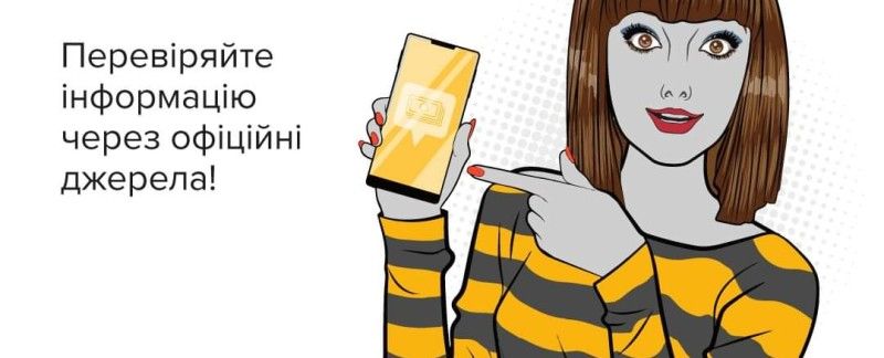 Новини Тернополя - фото з «Повелася» на знижки в супермаркеті і втратила 19 тисяч гривень