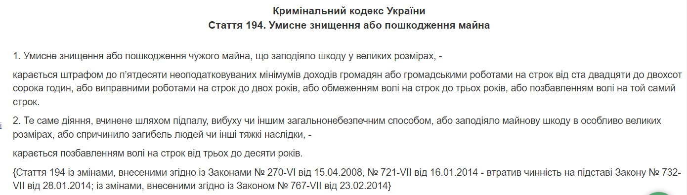 Новини Козятина - фото з Гасили цілу ніч. У Йосипівці згоріло близько 650 тюків соломи