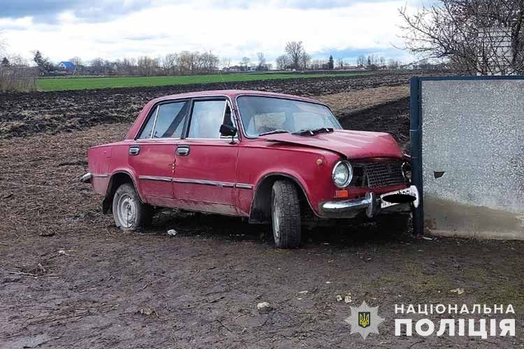 Новини Тернополя - фото з Жителі Тернопільщини викрали машини односельців і потрапили в ДТП