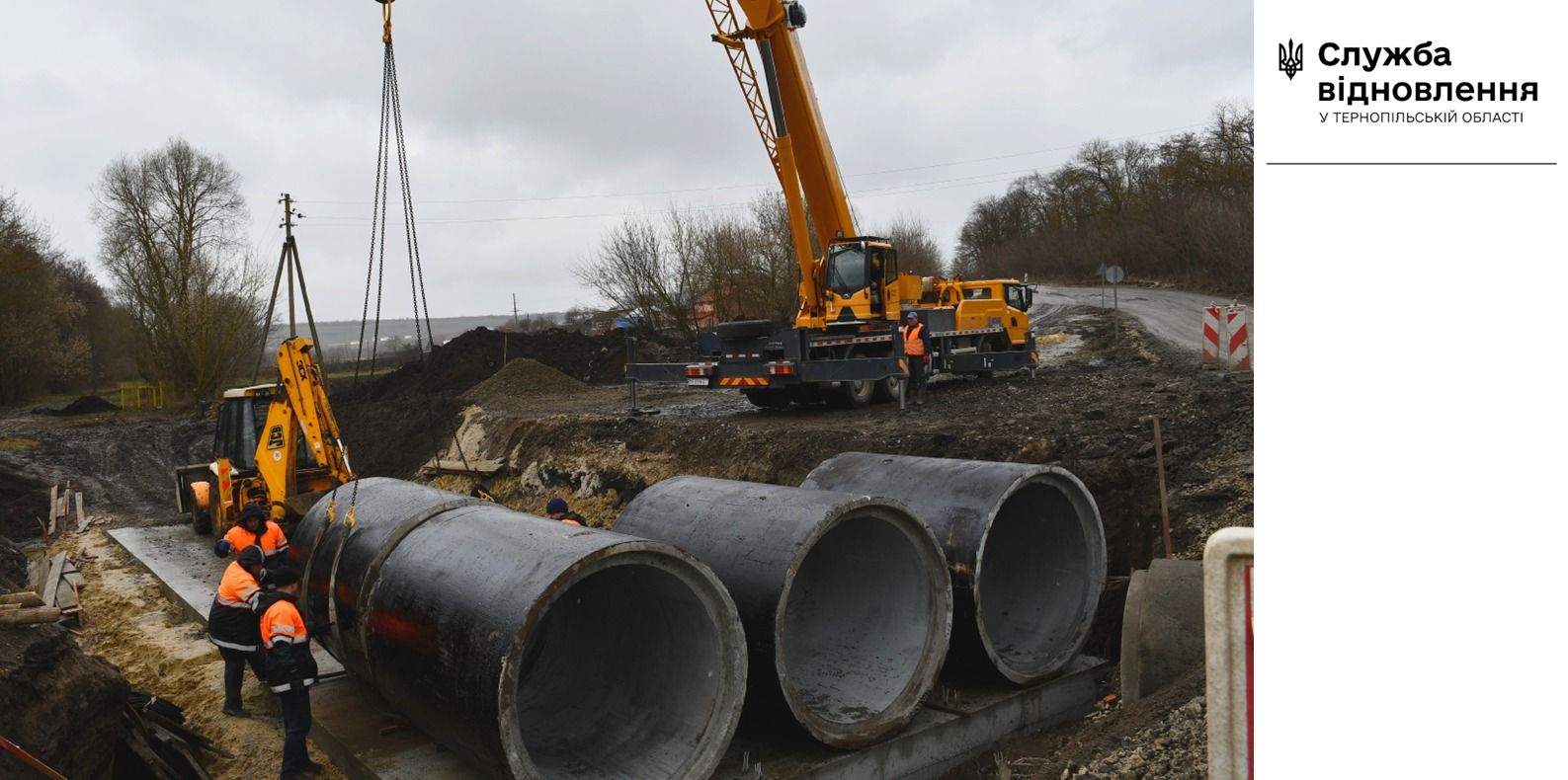 Новини Тернополя - фото з Ремонтують аварійний міст на під’їзді до Тернополя