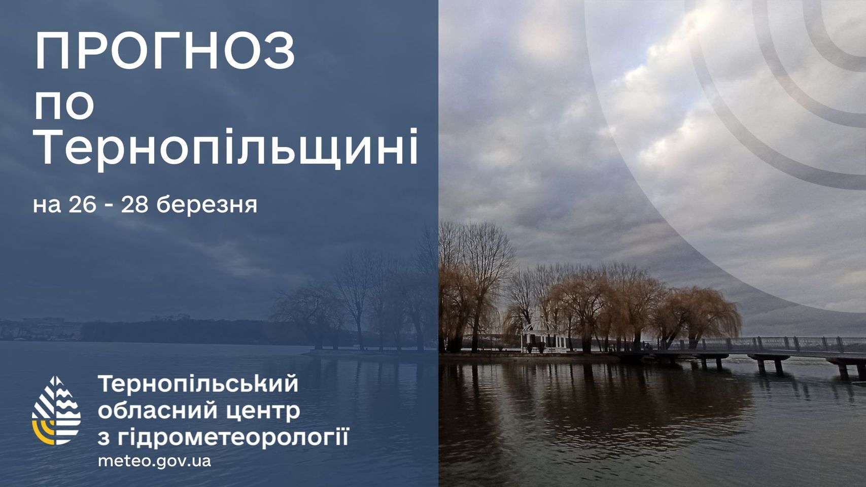 На зображенні може бути: текст